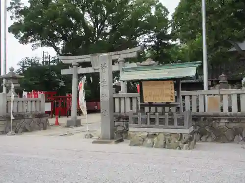 菅生神社(愛知県)