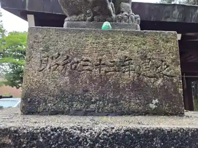 安江八幡宮（金沢水天宮）(石川県)