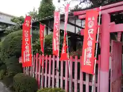 玉姫稲荷神社の建物その他