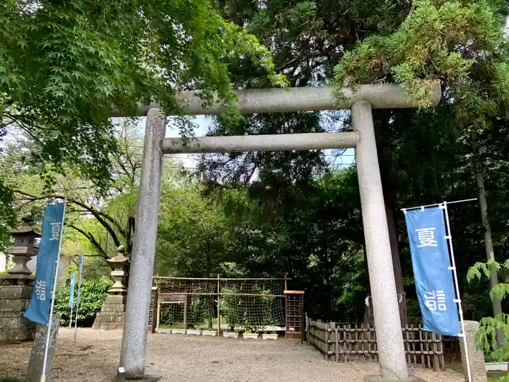 大田原神社の御朱印
