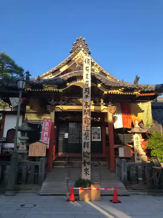 善光寺(長野県)