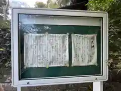 水神神社(長崎県)