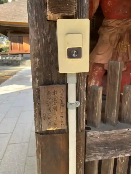 中禅寺(長野県)