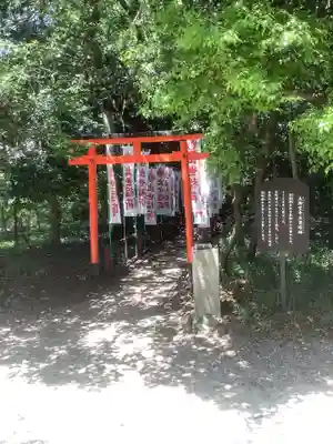 大御堂寺(野間大坊)の末社・摂社