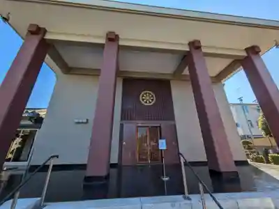 眞浄寺(東京都)