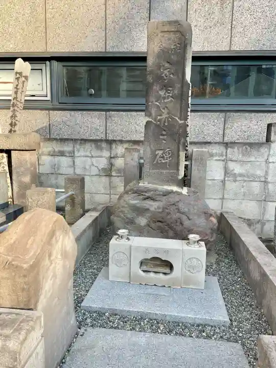 正受院(東京都)