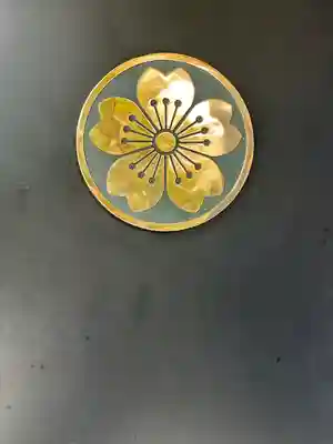 千葉縣護國神社(千葉県)