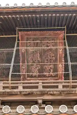 聖福寺(福岡県)