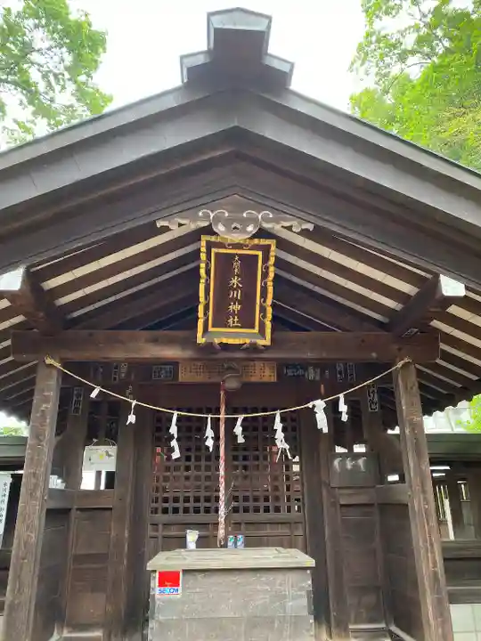 大間木氷川神社(埼玉県)