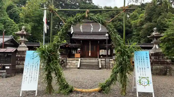 大宝神社(滋賀県)