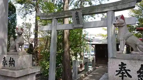 正ノ木稲荷 稲積神社の鳥居