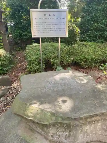 増上寺(東京都)