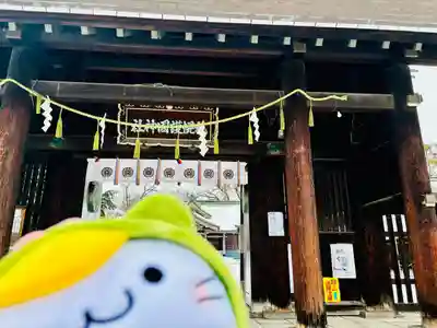 札幌護國神社の山門・神門