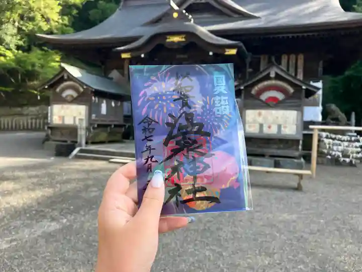 温泉神社〜いわき湯本温泉〜(福島県)