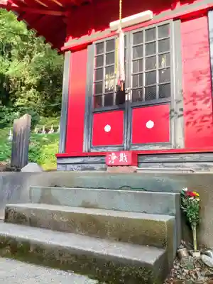 白狐山光星寺(山形県)