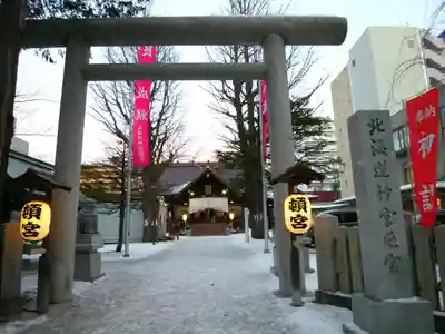 北海道神宮頓宮の初詣