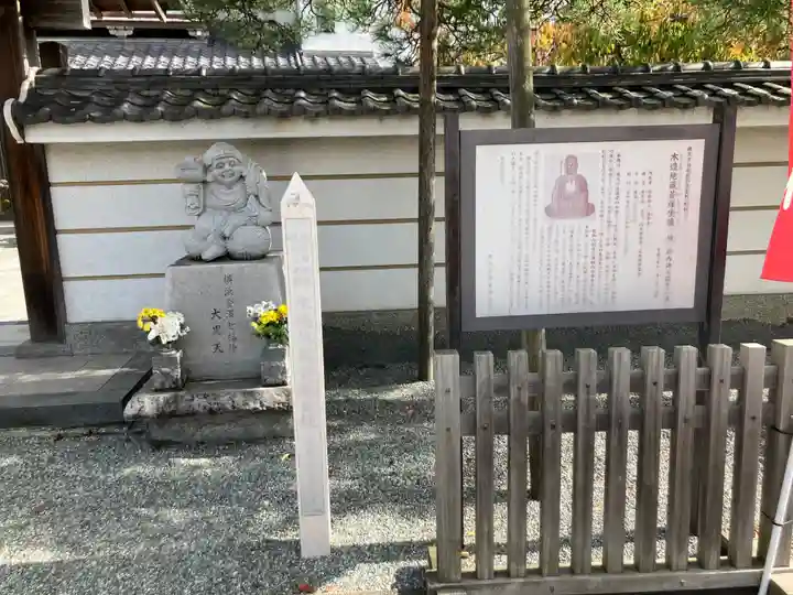 龍華寺(神奈川県)
