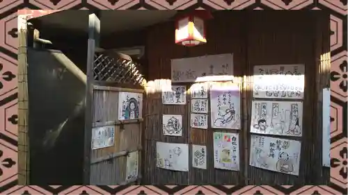 豊受稲荷本宮(千葉県)