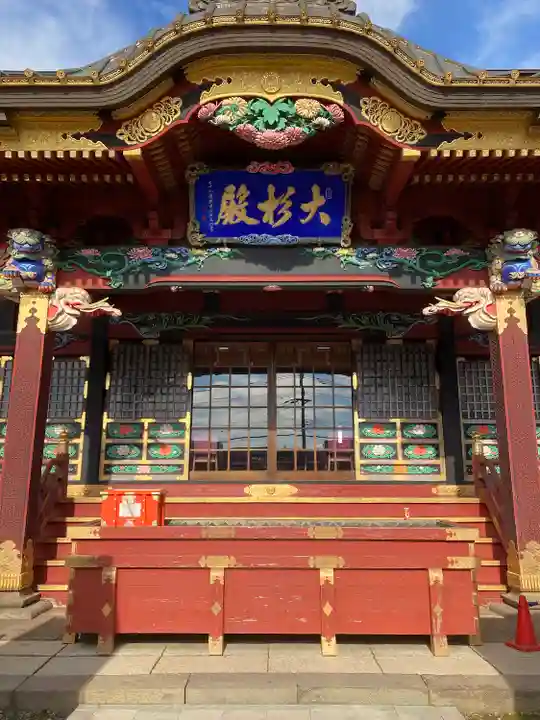 大杉神社(茨城県)