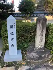 伊和志津神社の建物その他