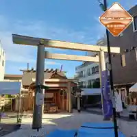 【閉業】小石川大神宮(東京都)