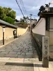 菩堤寺(大阪府)