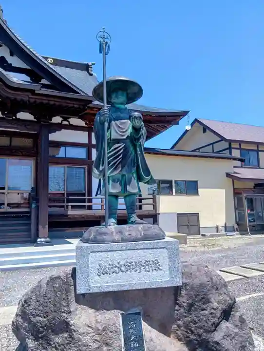 西勝寺(福島県)