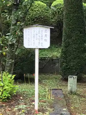 雙林寺のその他建物