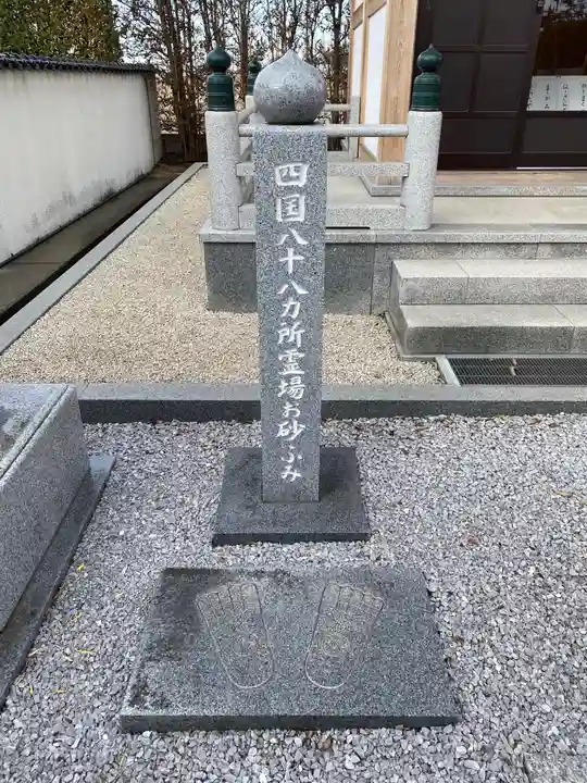 金蓮院(埼玉県)