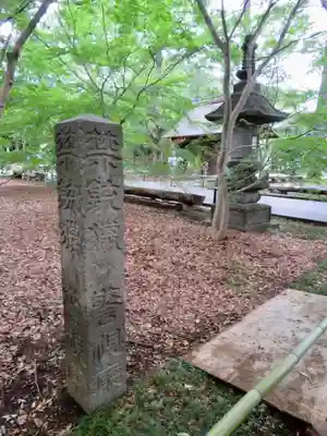 淨眞寺のその他建物