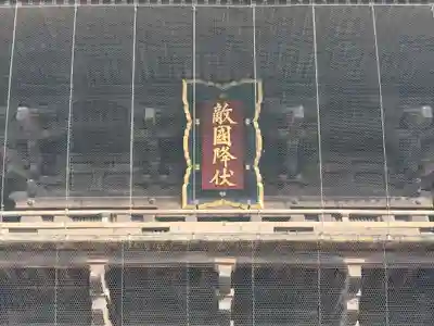 筥崎宮のその他建物