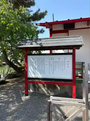 御嶽山 白龍神社(群馬県)