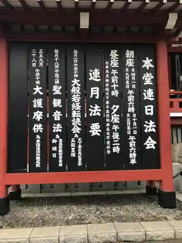 浅草寺のその他建物
