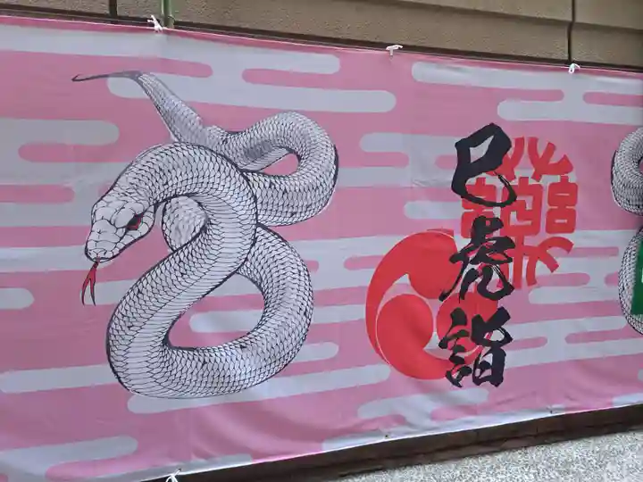 少彦名神社(大阪府)