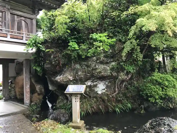 妙観院(石川県)