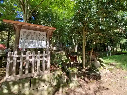 磐椅神社のその他建物