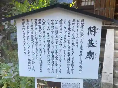 佛日庵(神奈川県)