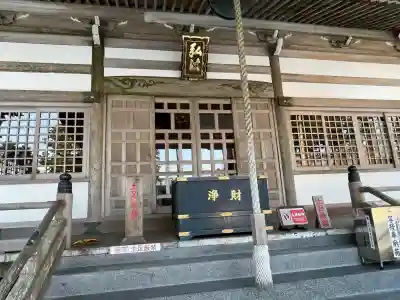 雲辺寺(徳島県)