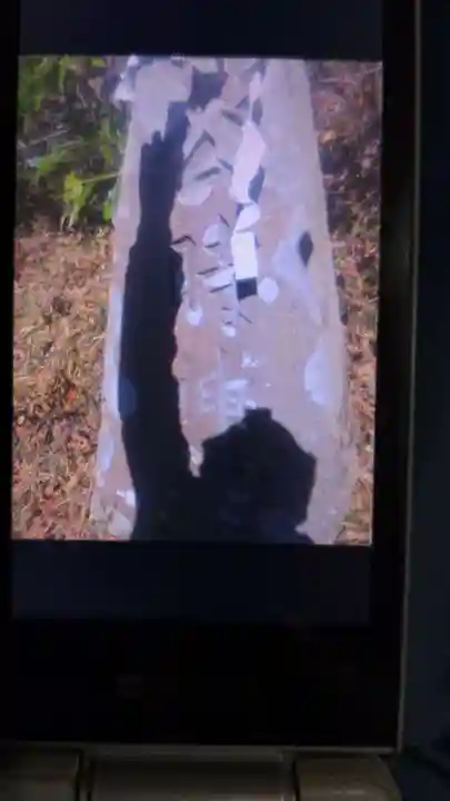 公時神社(神奈川県)