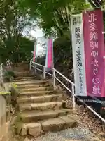 北條寺のその他建物