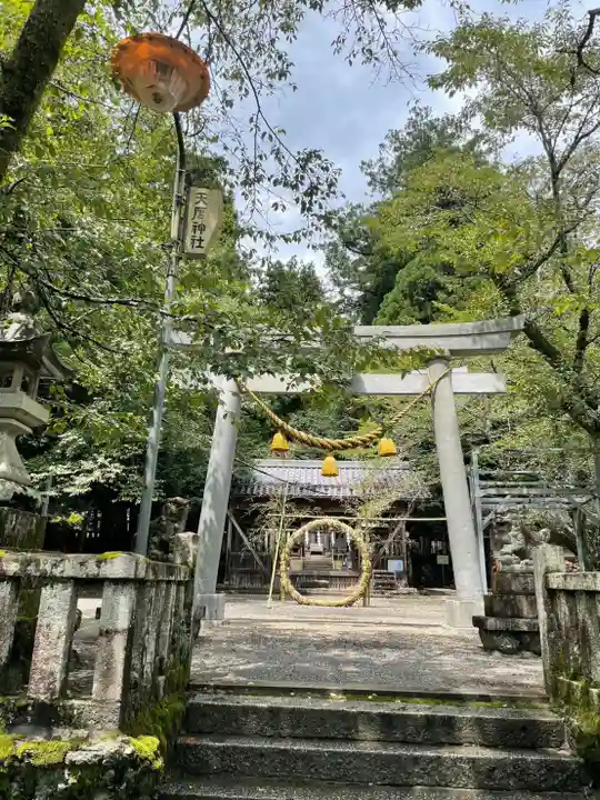 天鷹神社(岐阜県)