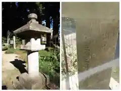 那須神社(栃木県)