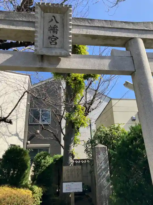 長崎八幡神社(東京都)