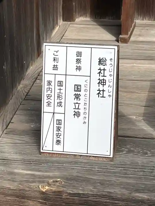 小野神社の{uncategorized: "未分類", other: "その他", undefined: "問題あり", building: "その他建物", grave: "お墓", sacred_gate: "鳥居", guardian: "狛犬", statue: "像", buddha: "仏像", history: "歴史", nature: "自然", garden: "庭園", animal: "動物", pagoda: "塔", temizu: "手水舎", mountain_gate: "山門・神門", sanctuary: "本殿・本堂", subordinate: "末社・摂社", art: "芸術", scenery: "景色", jizo: "地蔵", ema: "絵馬", goshuin: "御朱印", omikuji: "おみくじ", items: "授与品その他", amulet: "お守り", goshuincho: "御朱印帳", eats: "食事", festival: "お祭り", votive_dance: "神楽", shichigosan: "七五三参", wedding: "結婚式", experience: "体験その他", initially: "初詣", around: "周辺", anti_infection: "感染症対策"}