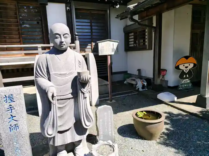 西善院(神奈川県)