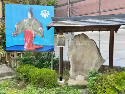 静御前の墓（光了寺跡）(埼玉県)