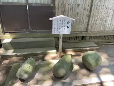 猿田神社(千葉県)