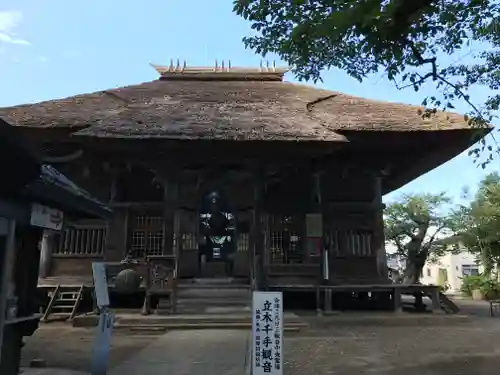 恵隆寺(立木千手観音)の本殿・本堂