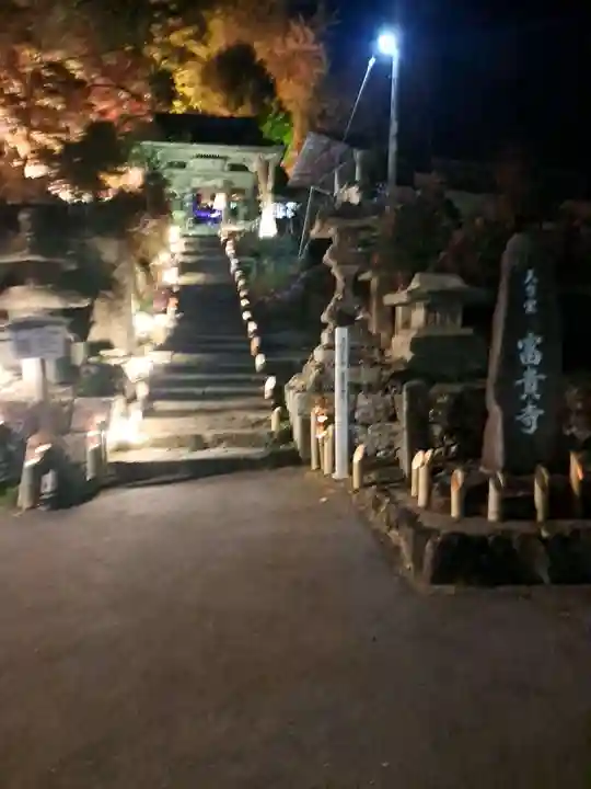 富貴寺(大分県)