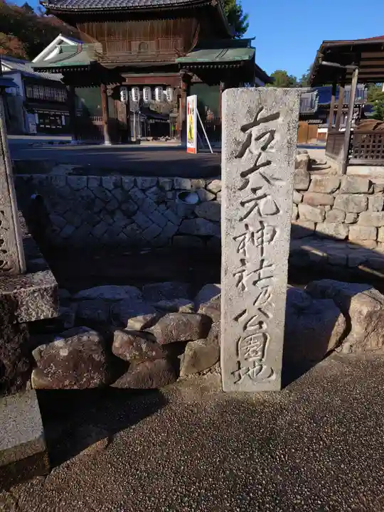 厳島神社のその他建物